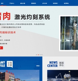 北京志恒达科技有限公司官网