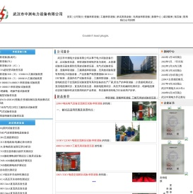 串联谐振