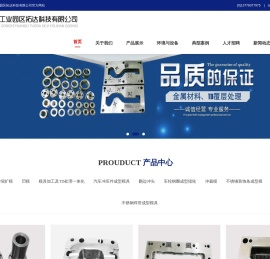 TD处理厂家