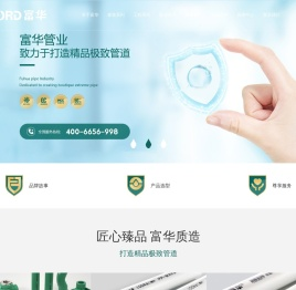 PVC排水管