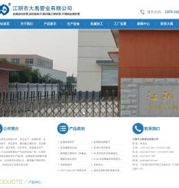 江阴金属软管,江阴金属波纹管,流体连接件,流体连接件加工