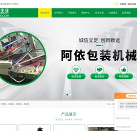 立式气动封口机,全自动铝塑袋封口机