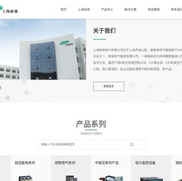 物联网断路器