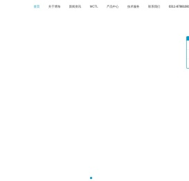 河北博海生物工程开发有限公司