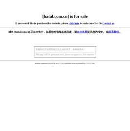 无锡海特铝业有限公司
