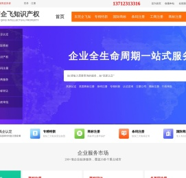条形码商标申请