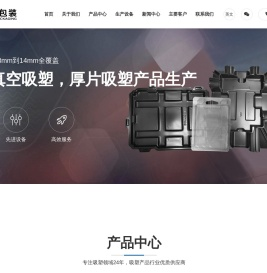 苏州市美华包装材料有限公司【官网】
