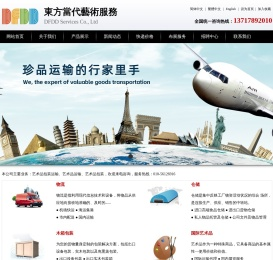 北京东方当代文化艺术中心