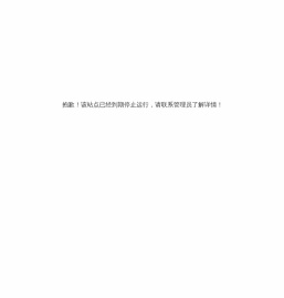 打包机
