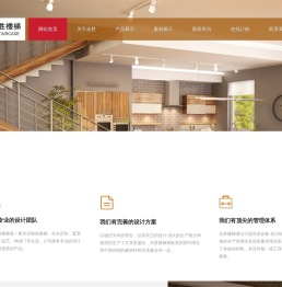安庆市永胜楼梯