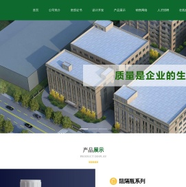 杭州永星塑料包装有限公司