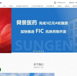 国人肝健康工程/外泌体/AD/化学发光/细胞因子