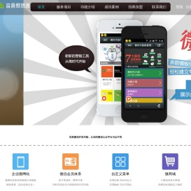 宜昌微信