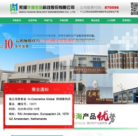尼泊金丙酯