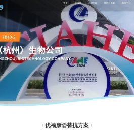 禁抗