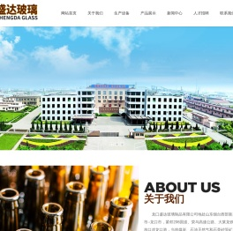 葡萄酒瓶,白酒瓶,白兰地瓶,调味品瓶