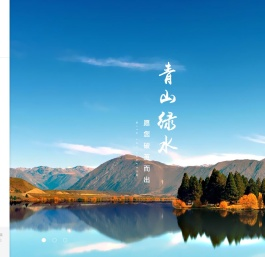 瑞蓝科环保工程技术有限公司