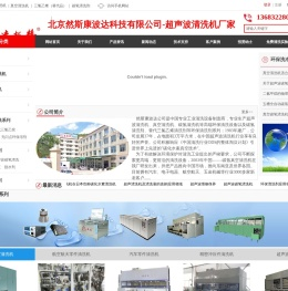 真空超声波清洗机哪家好？碳氢清洗机厂家