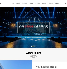 舞台影视灯