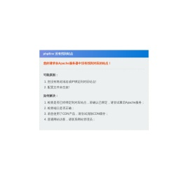 天津市希望环保科技发展有限公司