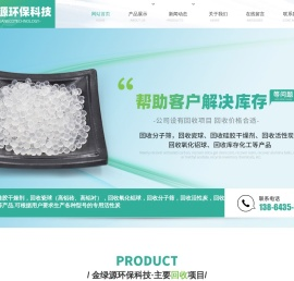 回收硅胶干燥剂,回收氧化铝球,回收瓷球