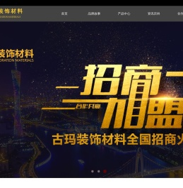 无机环保石材