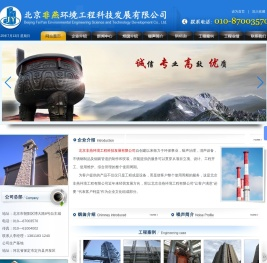 成品双层保温不锈钢烟囱厂家