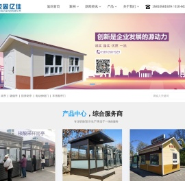 北京固亿佳科技有限公司