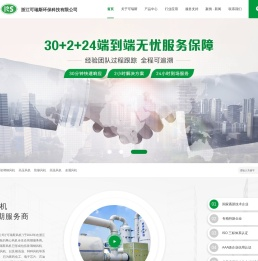 浙江可瑞斯环保科技有限公司