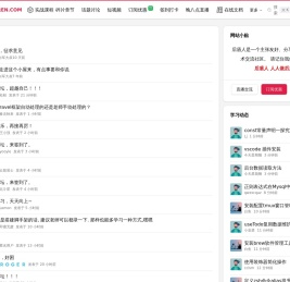 后盾人