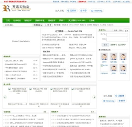 罗索博客