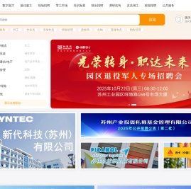 圆才网
