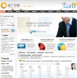 卓汇互联