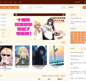 小说