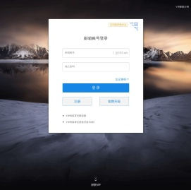 TOM163.net邮箱注册申请登录入口
