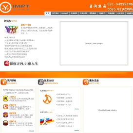 瀛韵拓展
