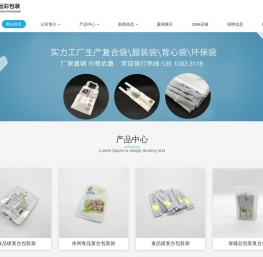 深圳市嘉运彩包装制品有限公司