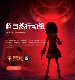 巨人网络官网