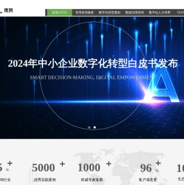 深圳市鹰腾企业管理咨询有限公司