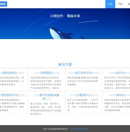 北京联想协同科技有限公司
