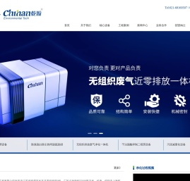 脱白脱酸脱硝
