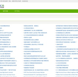 免费发布信息