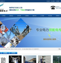 四川建筑工程