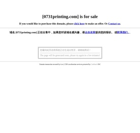囊匣