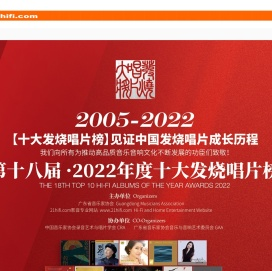21hifi.com网站