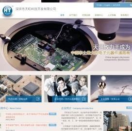 电子元器件网