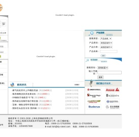 专业的模具钢材