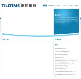 液压系统
