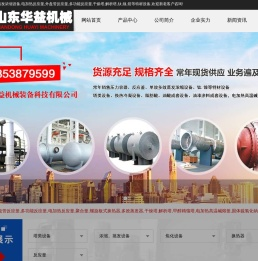 压力容器