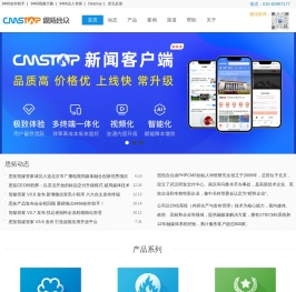 CmsTop